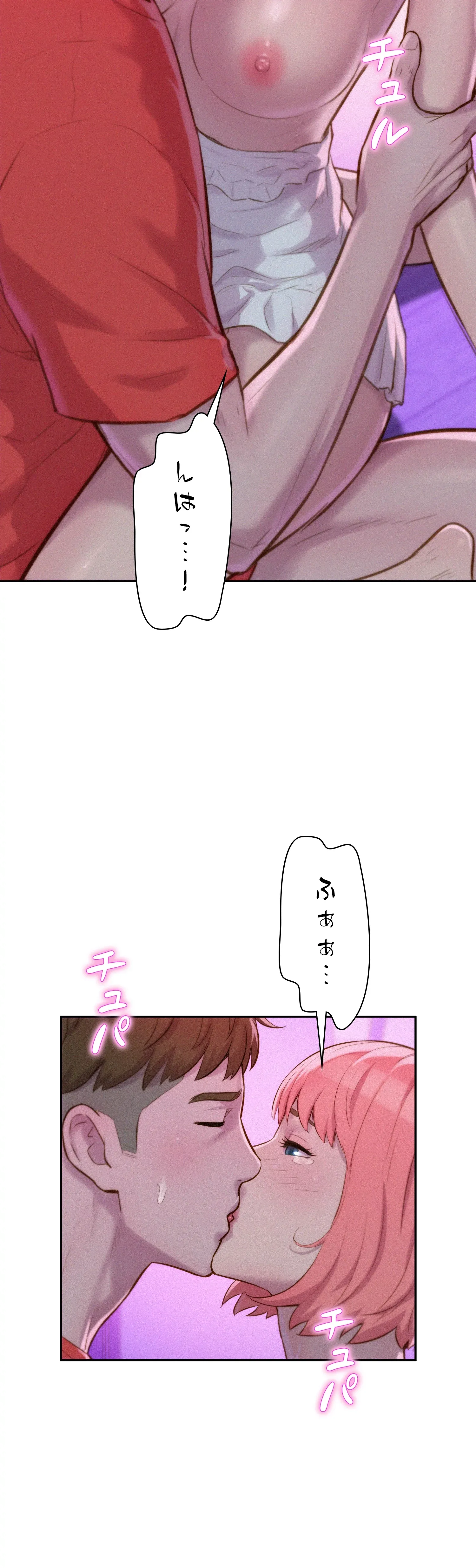 ハプニングキャンピング - Page 18